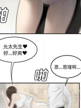 SEXY 100 1-48話[完結]_39_3594