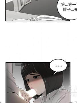 SEXY 100 1-48話[完結]_38_3506