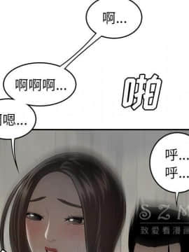 SEXY 100 1-48話[完結]_39_3592