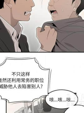 SEXY 100 1-48話[完結]_38_3505