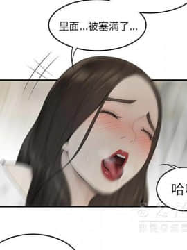 SEXY 100 1-48話[完結]_39_3590
