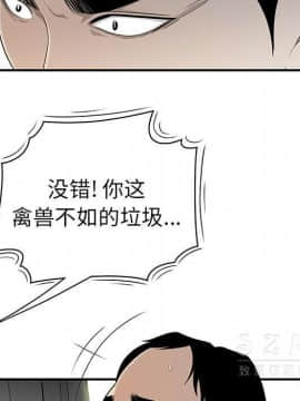 SEXY 100 1-48話[完結]_38_3502