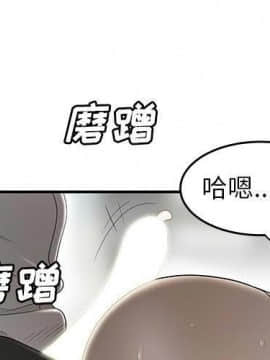 SEXY 100 1-48話[完結]_39_3586