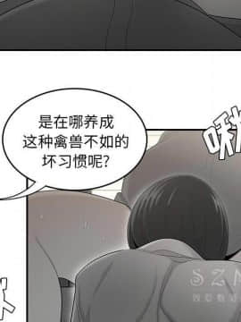 SEXY 100 1-48話[完結]_38_3499