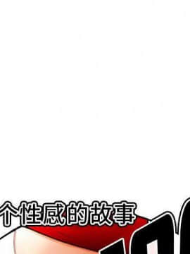 SEXY 100 1-48話[完結]_39_3583