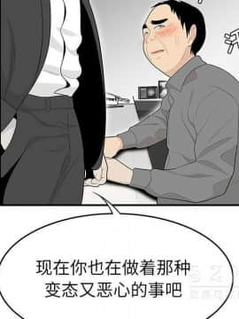 SEXY 100 1-48話[完結]_38_3497