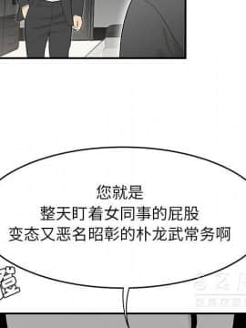 SEXY 100 1-48話[完結]_38_3495