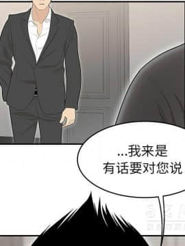 SEXY 100 1-48話[完結]_38_3487