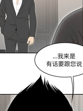 SEXY 100 1-48話[完結]_37_3477