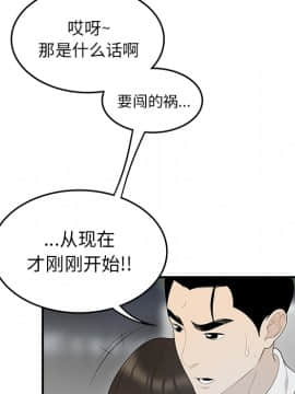 SEXY 100 1-48話[完結]_37_3473