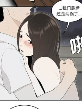 SEXY 100 1-48話[完結]_37_3472