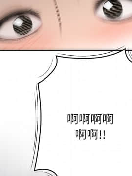 SEXY 100 1-48話[完結]_37_3468
