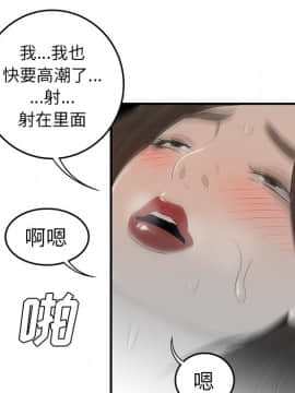 SEXY 100 1-48話[完結]_37_3466