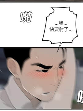 SEXY 100 1-48話[完結]_37_3465
