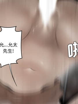SEXY 100 1-48話[完結]_37_3462
