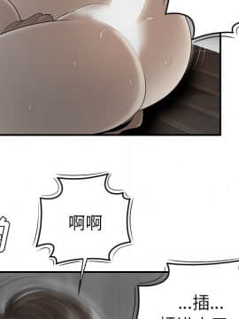 SEXY 100 1-48話[完結]_37_3458