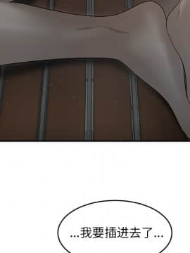 SEXY 100 1-48話[完結]_37_3456