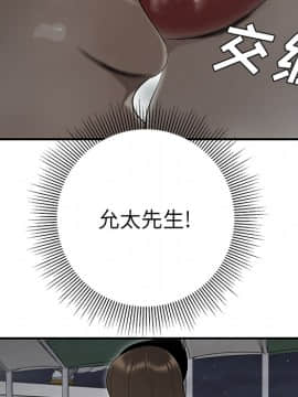SEXY 100 1-48話[完結]_37_3451