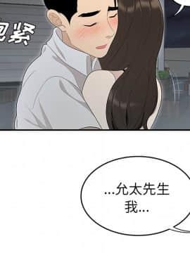 SEXY 100 1-48話[完結]_37_3446