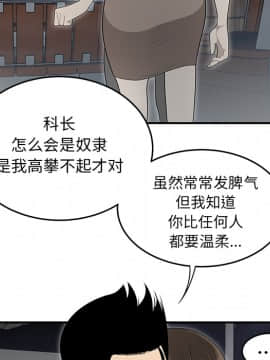 SEXY 100 1-48話[完結]_37_3445