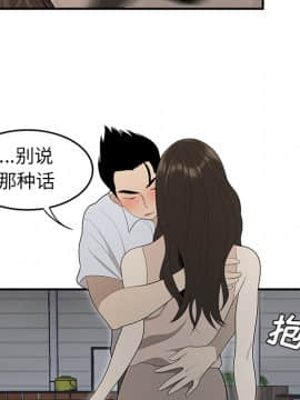 SEXY 100 1-48話[完結]_37_3444
