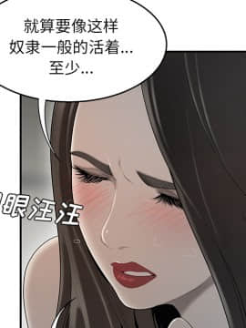 SEXY 100 1-48話[完結]_37_3442