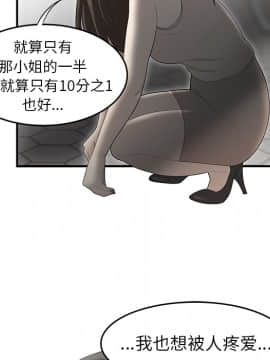 SEXY 100 1-48話[完結]_37_3438