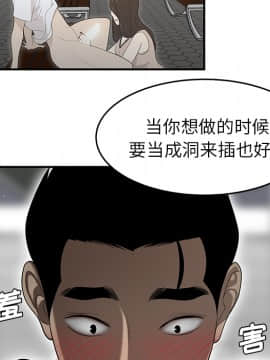 SEXY 100 1-48話[完結]_37_3436