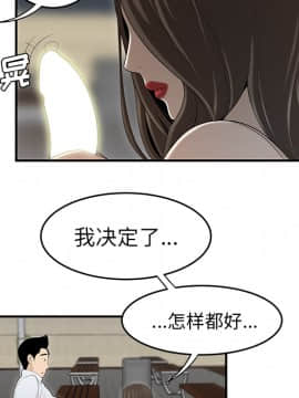 SEXY 100 1-48話[完結]_37_3435