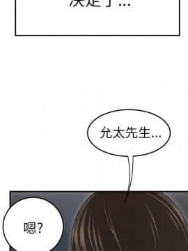 SEXY 100 1-48話[完結]_37_3434