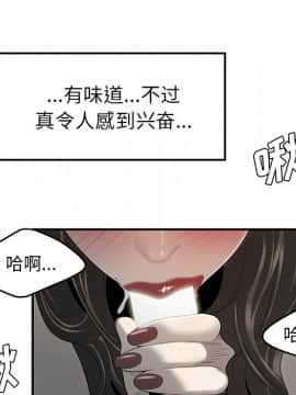 SEXY 100 1-48話[完結]_37_3429