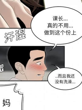 SEXY 100 1-48話[完結]_37_3427