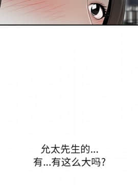 SEXY 100 1-48話[完結]_37_3424