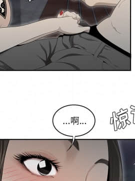 SEXY 100 1-48話[完結]_37_3423