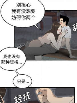 SEXY 100 1-48話[完結]_37_3422