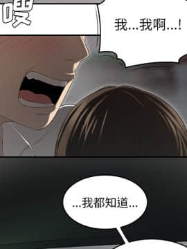 SEXY 100 1-48話[完結]_37_3419