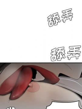 SEXY 100 1-48話[完結]_37_3418