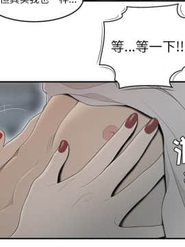 SEXY 100 1-48話[完結]_37_3417