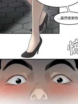 SEXY 100 1-48話[完結]_37_3415