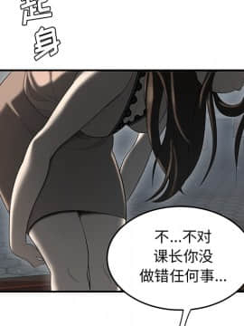 SEXY 100 1-48話[完結]_37_3413