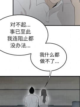 SEXY 100 1-48話[完結]_37_3411