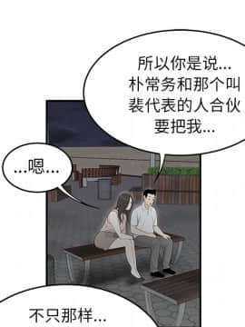 SEXY 100 1-48話[完結]_37_3408