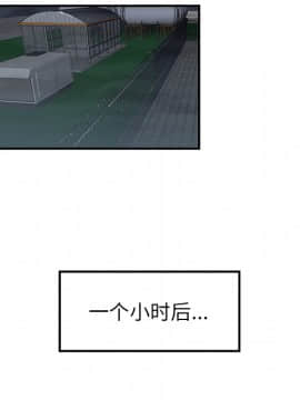 SEXY 100 1-48話[完結]_37_3407