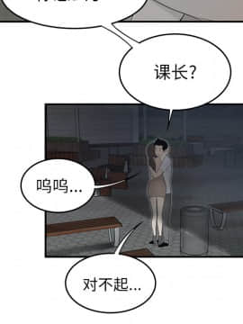 SEXY 100 1-48話[完結]_37_3406