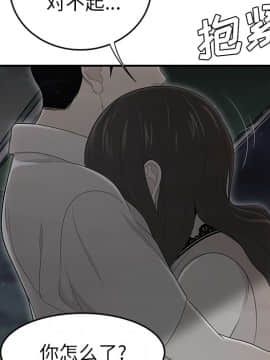 SEXY 100 1-48話[完結]_37_3405