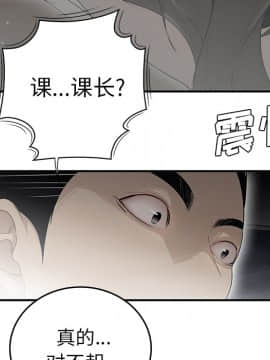 SEXY 100 1-48話[完結]_37_3404