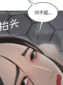 SEXY 100 1-48話[完結]_37_3402