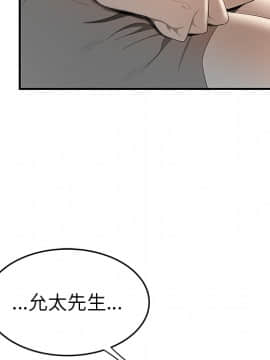 SEXY 100 1-48話[完結]_37_3401