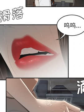 SEXY 100 1-48話[完結]_37_3400