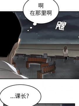 SEXY 100 1-48話[完結]_37_3396